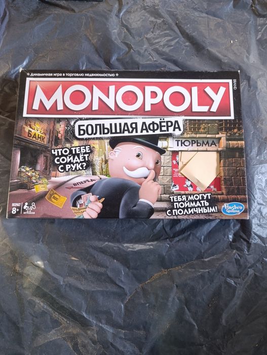 В продаже игры разные.