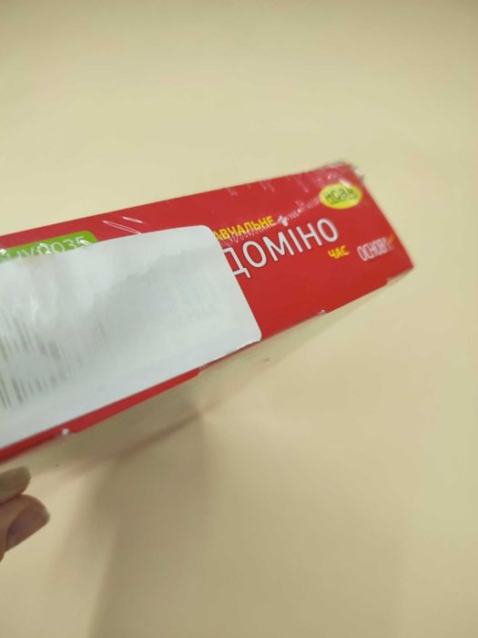 Дитяча гра "Доміно"