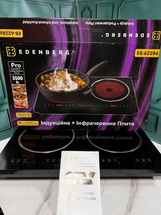 Комбінована плита 2 в 1 Edenberg EB-62286 індукція + інфрачервона