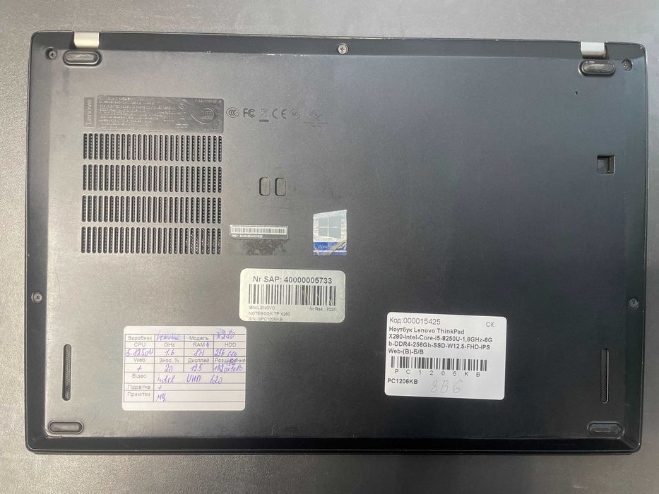 Lenovo ThinkPad X280 - (i5-8250U\8Gb-DDR4\256Gb-SSD)