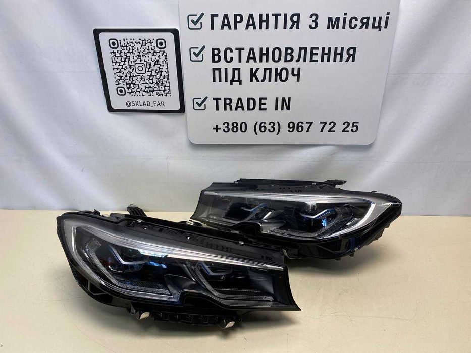 Фары BMW 3 G20 LASER БМВ Г20 фара передние фари Trade-In