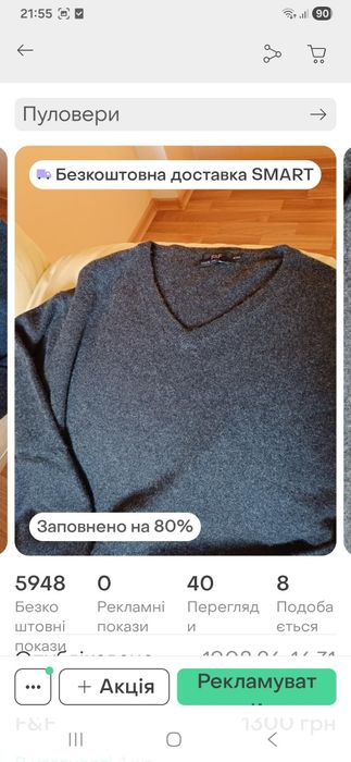 пуловер чоловічий 100% кашемір графітово-темно-сирий від f&f
