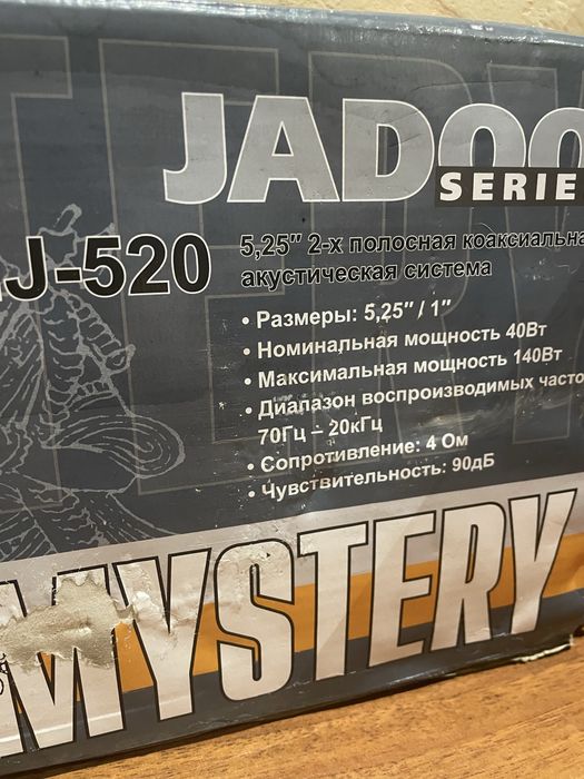 Овалы Kicx QR693