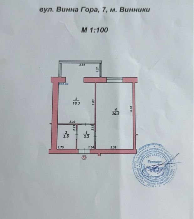 Продаж 1 кім квартири Винники вул. Винна гора