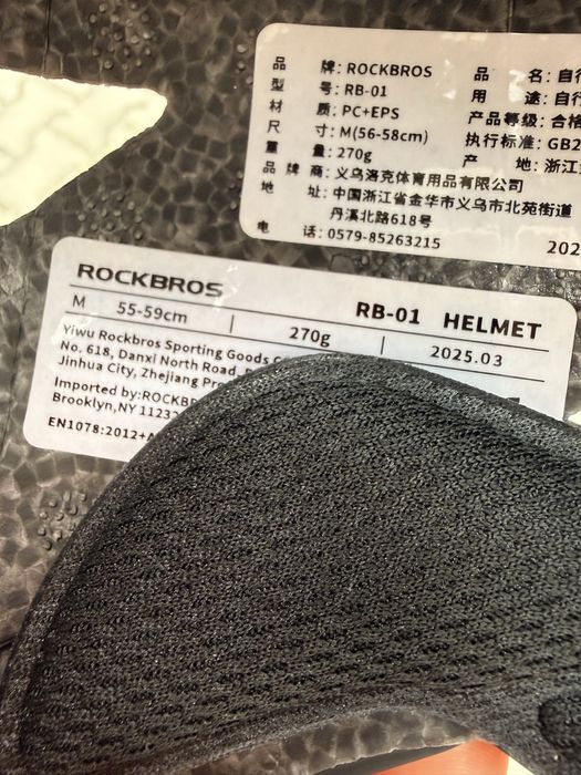 Kask Rockbros ultralight M