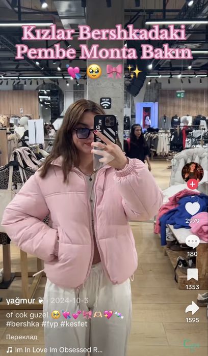 рожевий пуфер Bershka куртка  для дівчинки жіноча бершка