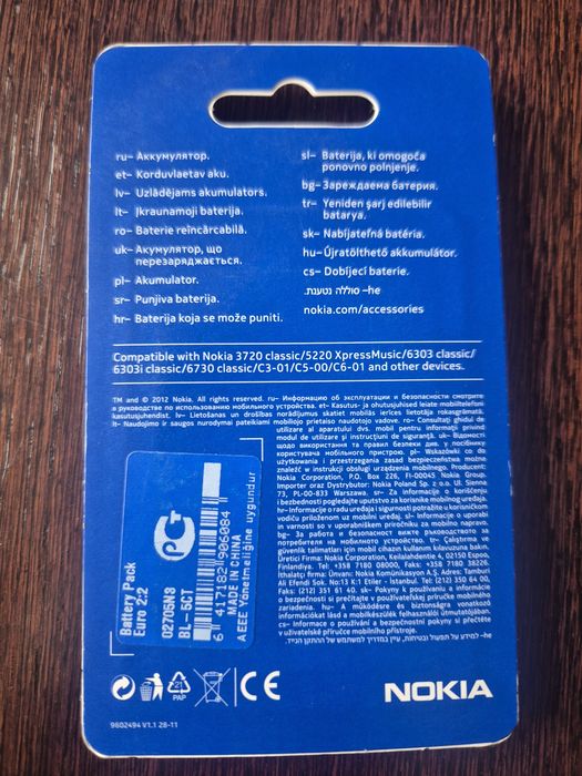 Oryginalna bateria Nokia BL-5CT 1050 mAh