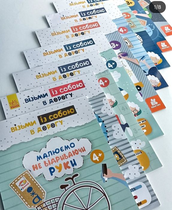 Книжкчки з завданнями, зошити на логіку Кенгуру