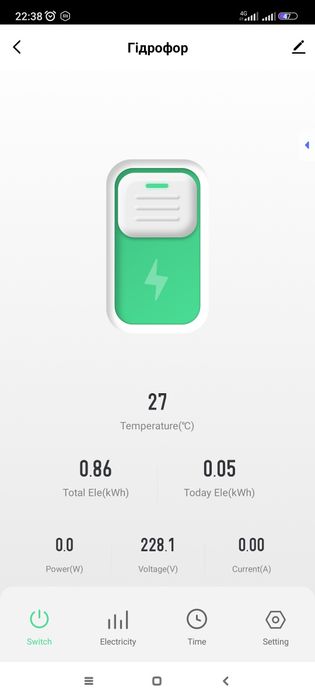 Розумний Wi-Fi автоматичний автомат, диф автомат , захист