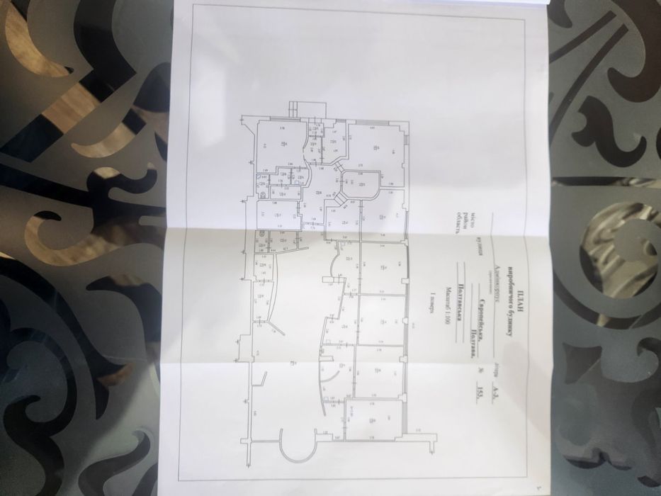 Продам або обміняю Приміщення комерційне 265 кв.м.