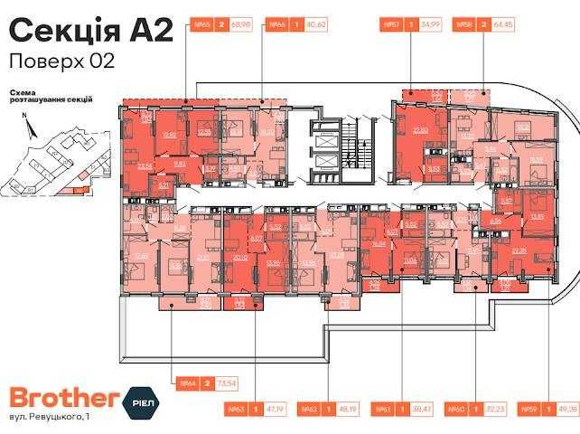 Без% 2-кімнатна квартира 75м²  — ЖК Brother HN