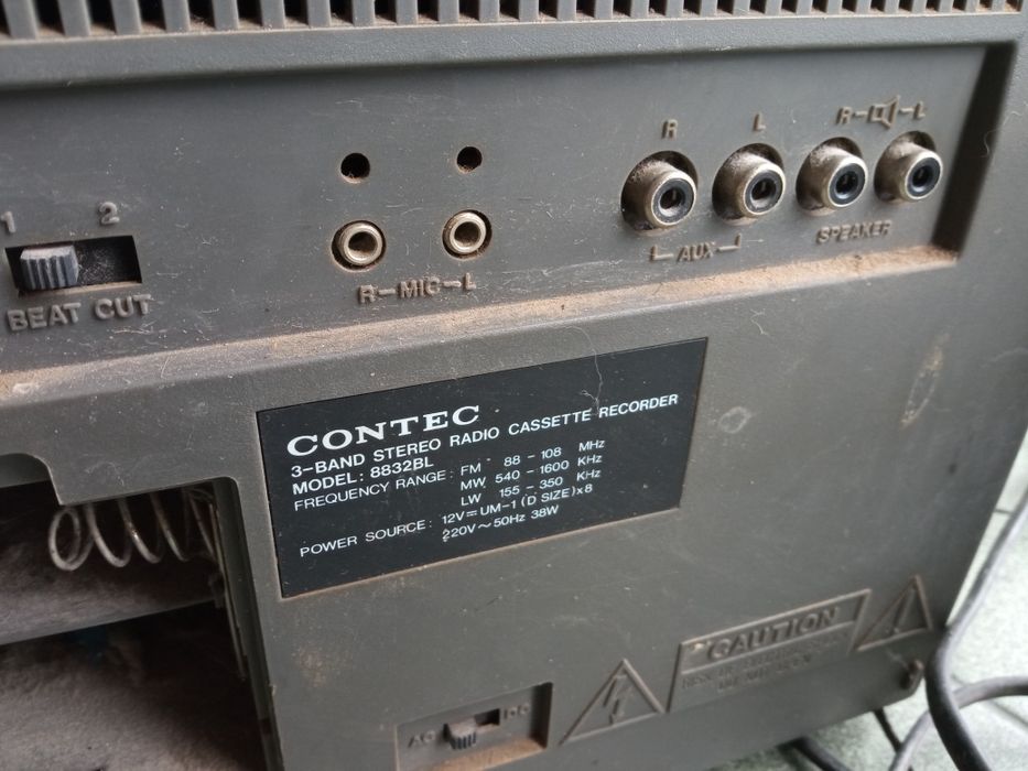 Музыкальный центр contec 8832 BL