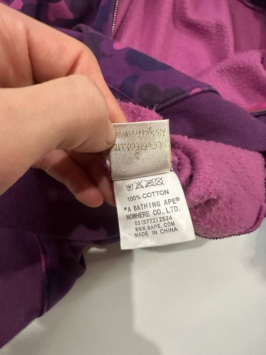 Зіпка Bape фіолетова