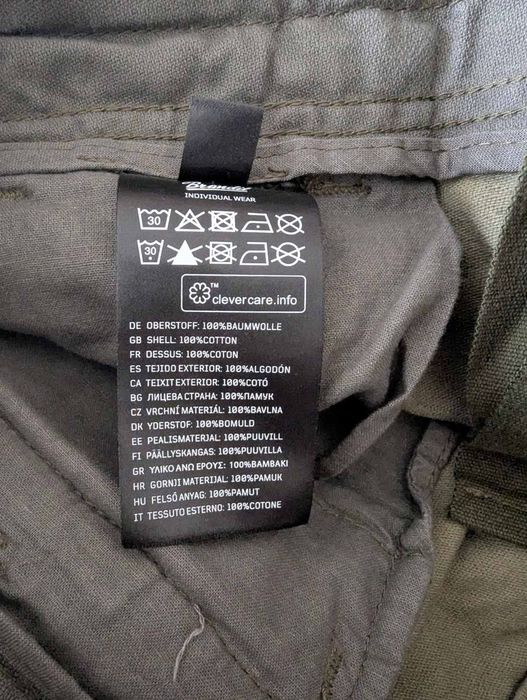 Шорты Европа военые