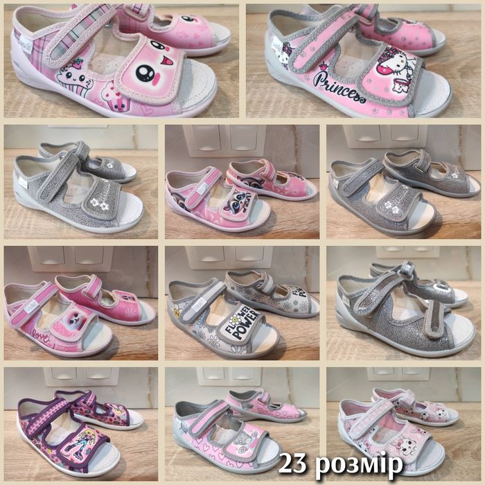 Нові текстильні тапочки, босоніжки  Валді, Waldi для девочки, дівчинки