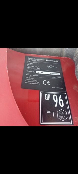 Газонокосарка Einhell 40 cm