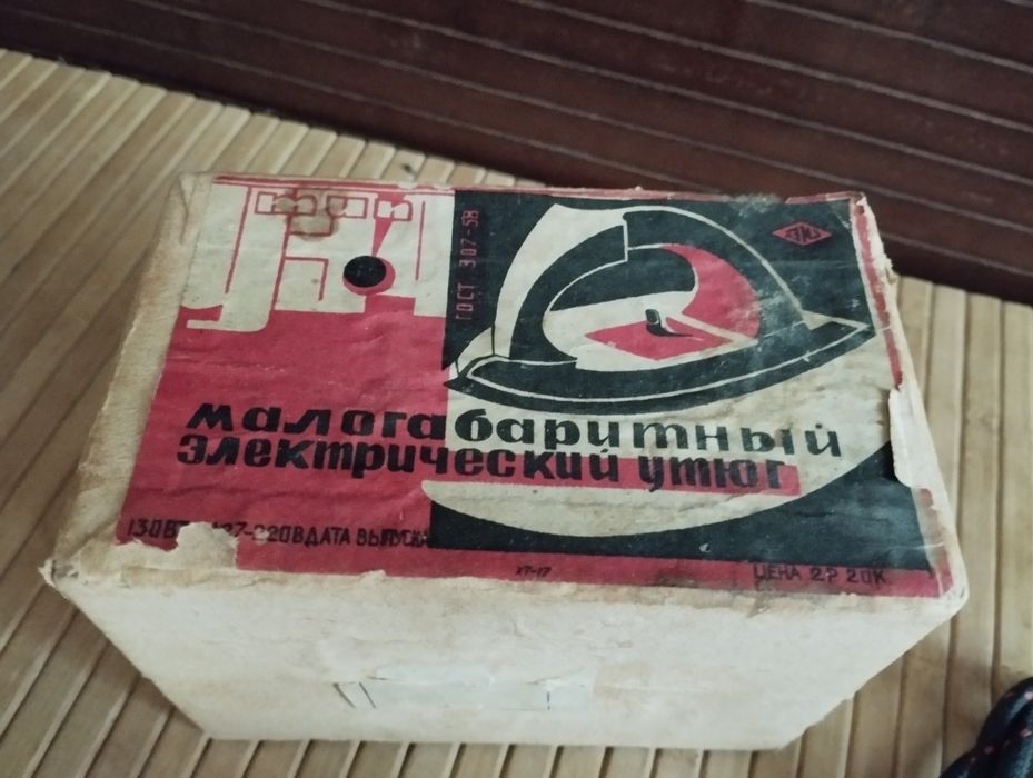 Утюг.  Утюг уэ-4 малогабаритный.  Коллекционерам.