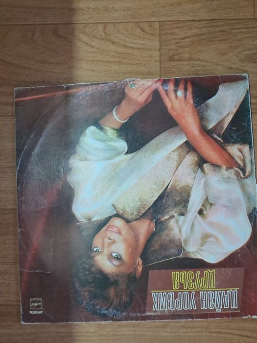 Платівки часів СРСР