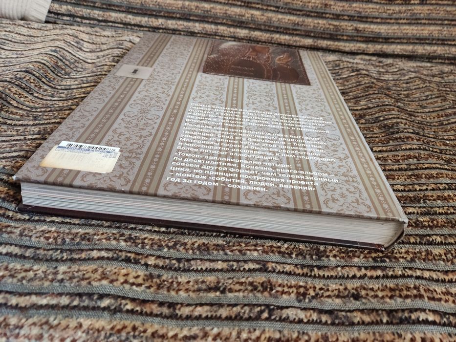 Намедни Парфенов 1961-1970