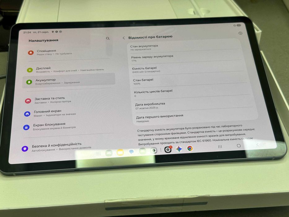 Планшет Samsung Galaxy Tab S11" 5G (2560x1600) 12/512Gb +S-Pen(Gray) Новий! 0Цикл!(SM-X736b)Самсунг Галаксі зі стилусом/Магазин!/Гарантія 3міс!LTE SIM