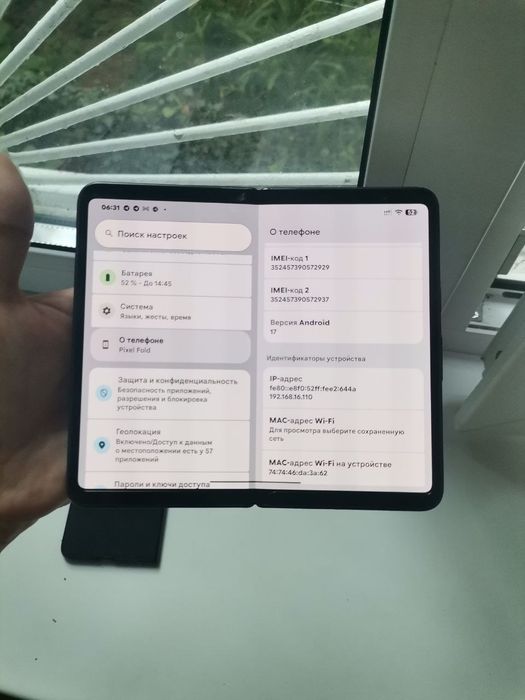 Продам или обмен Pixel Fold 12/256