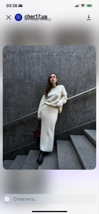 Вязаный костюм, укр бренд cher17, XS-S