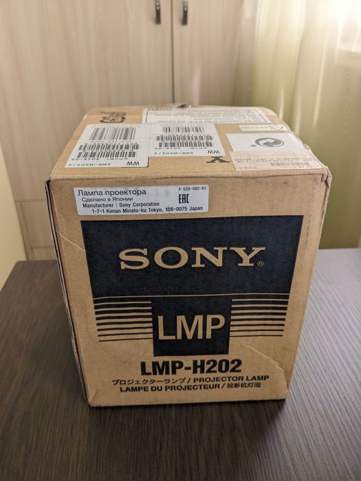 Sony LMP-H202 оригінал