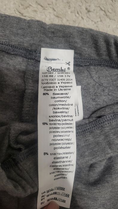 Лосини теплі на дівчинку