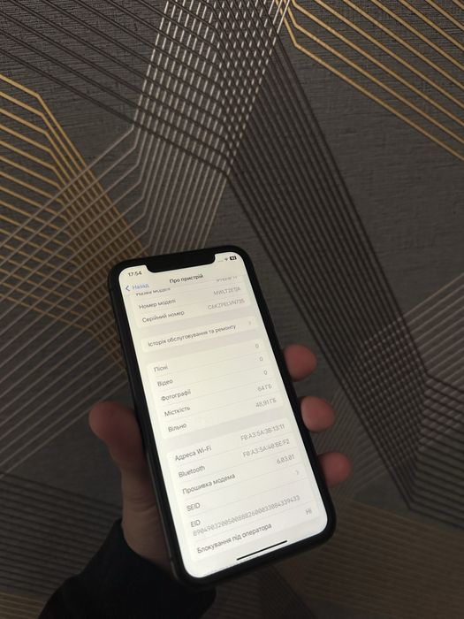 iPhone 11