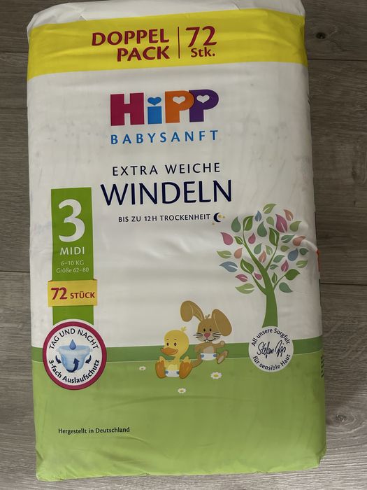 Підгуски хіп 3 72 шт суміш в подарунок