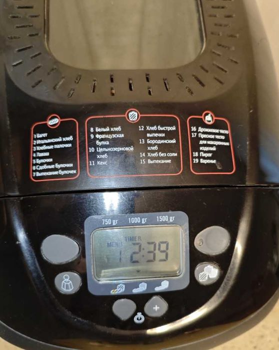 Хлібопічка Moulinex OW 6002