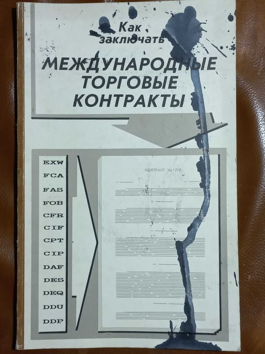 Книги – энциклопедии, справочники, научно-популярные, документальные