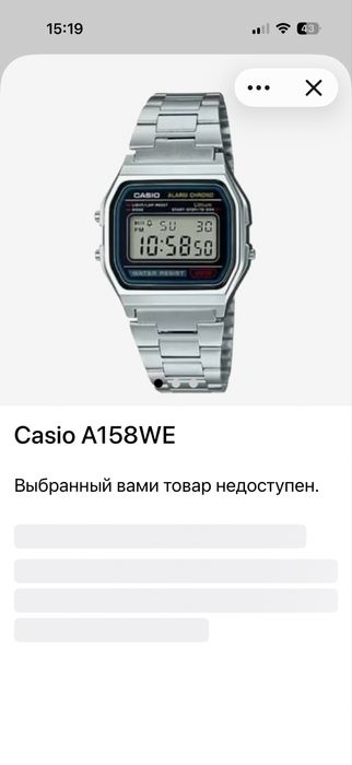 Чоловічий годинник Casio A158WA-1D