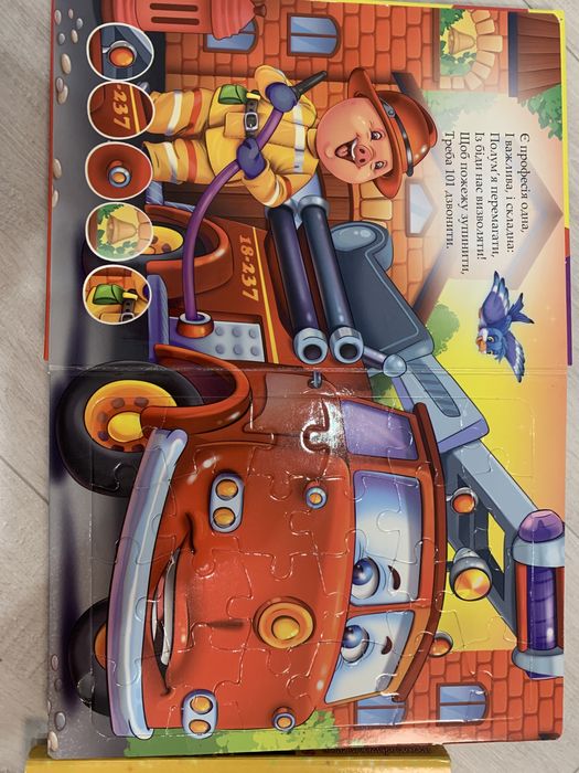 Книга пазл 2шт