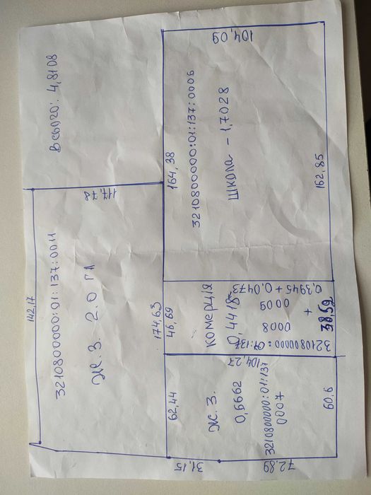 Продаж землі 4 Га  під житлову забудову  м. Буча