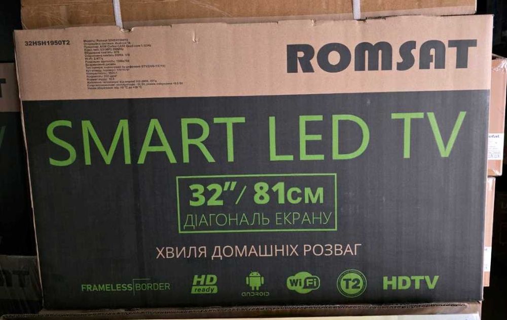 Телевізор Romsat 32HSH1950T2, Smart TV