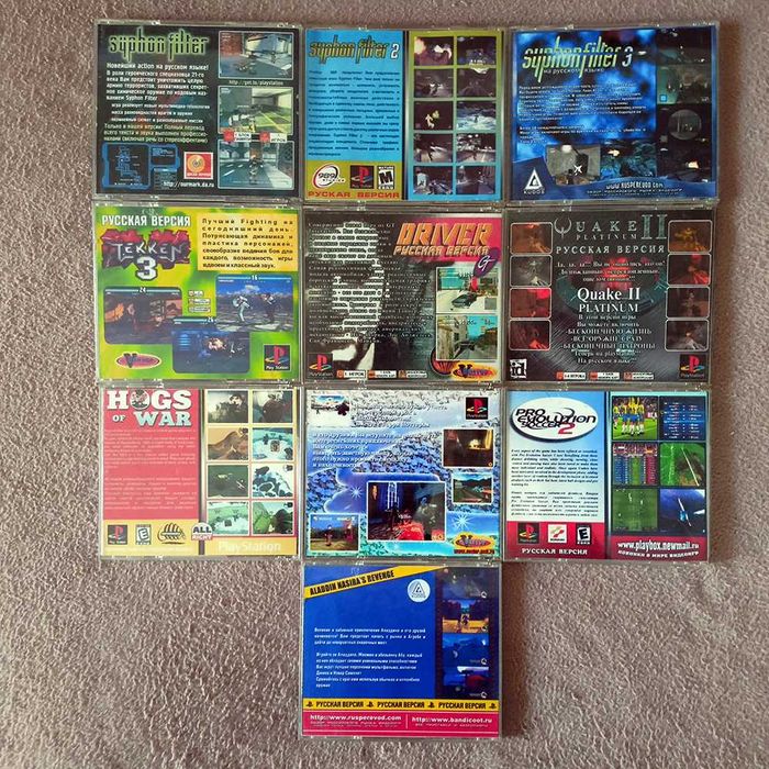 Диск Medal of Honor для Sony Playstation 1