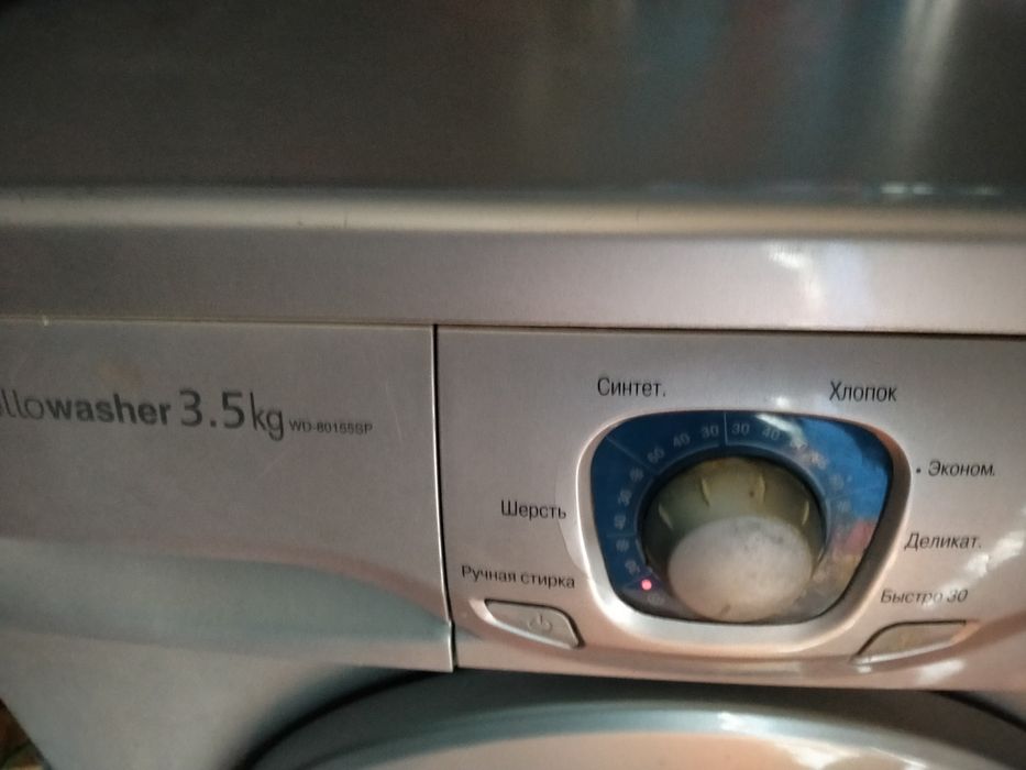 Стиральная машина  LG  бу