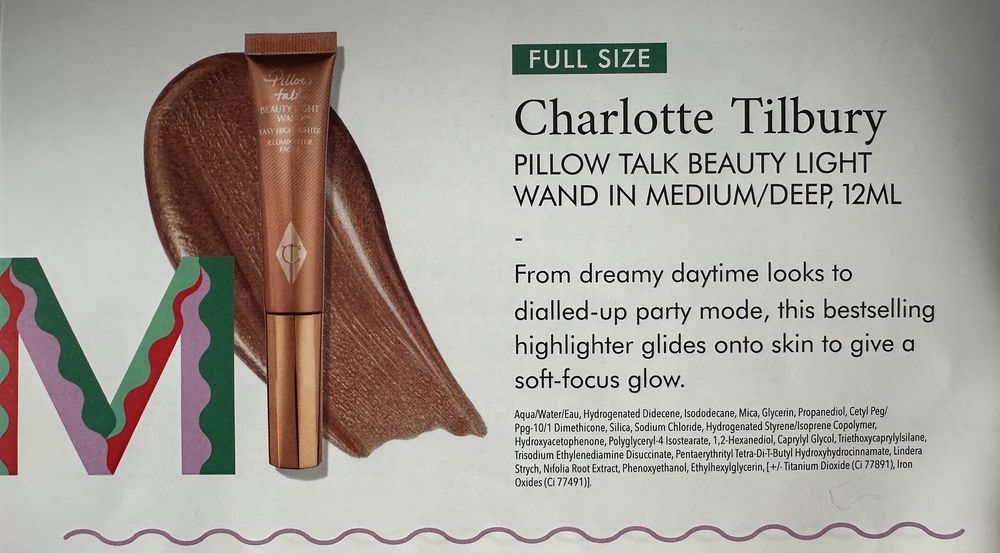 Рідкий хайлайтер Charlotte Tilbury