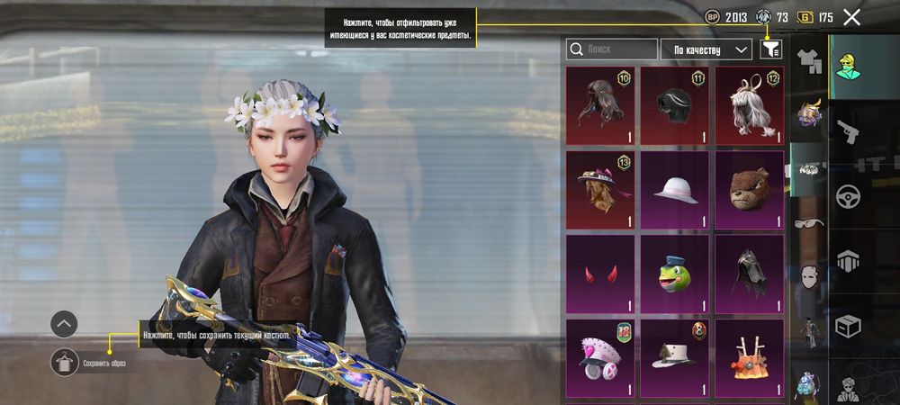 Обменяю ак в папг на ак в бравл старсе