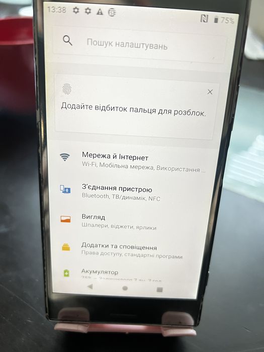 Sony Xperia XZ Premium (G8141) 64GB — 4K екран / Snapdragon 835