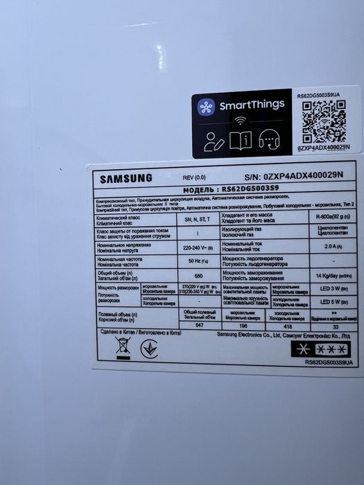 Холодильнок NoFrost / Samsung rs62dg5003s9