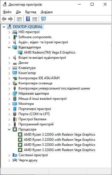 Системний блок AMD Ryzen 3 2200G