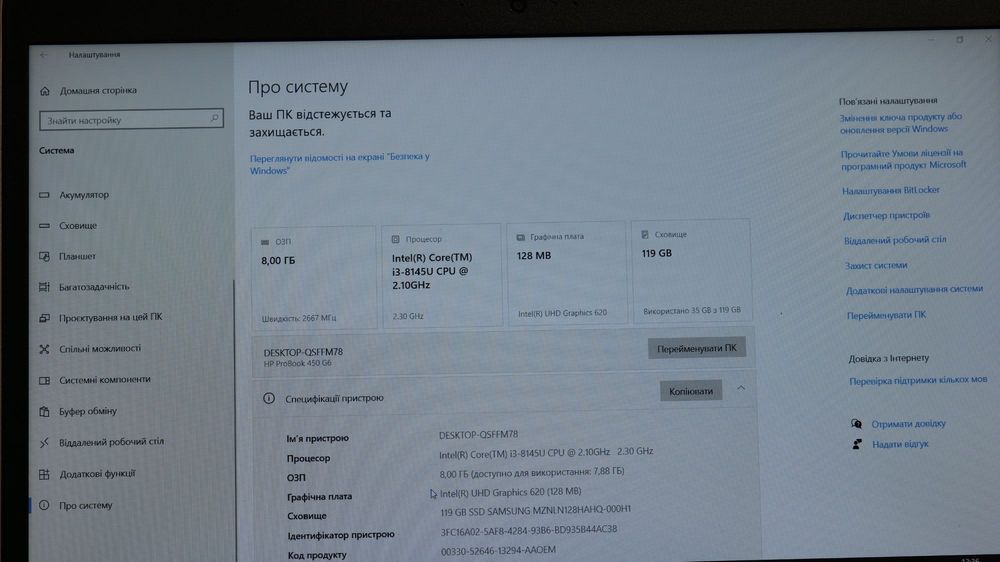 HP ProBook 450 G6 | i3 8 Gen | 8GB RAM | SSD 128GB