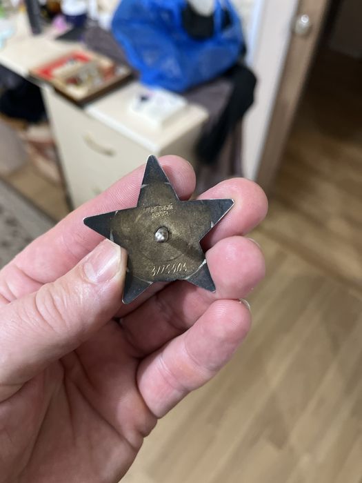 Колекційний зірка