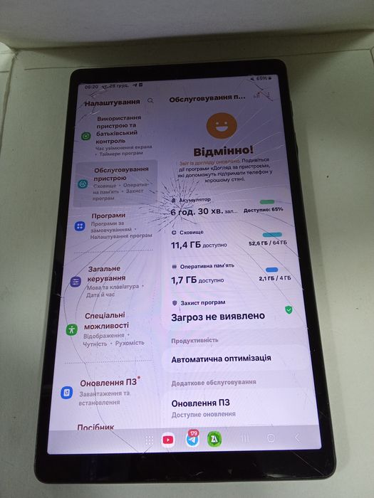 Планшет Samsung Galaxy Tab A 7 Lite  "4/64gb" ( 8" 32Gb