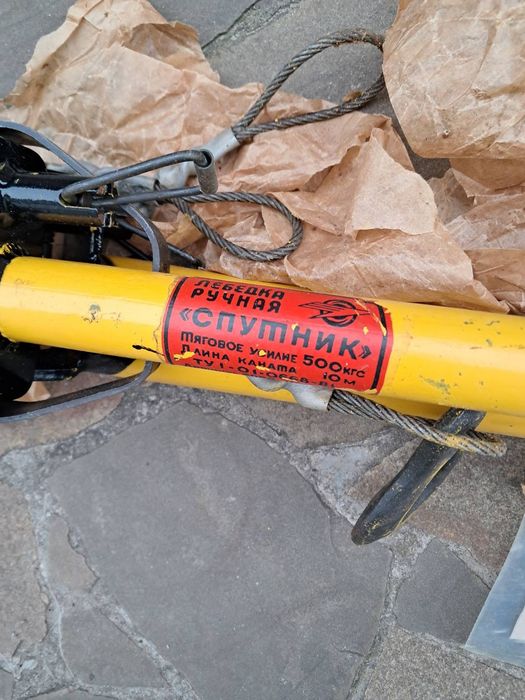 Лебедка ручная Спутник