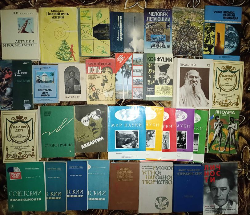 Можливий продаж за розрахунку до 100 гривень за 1 книгу частина №6