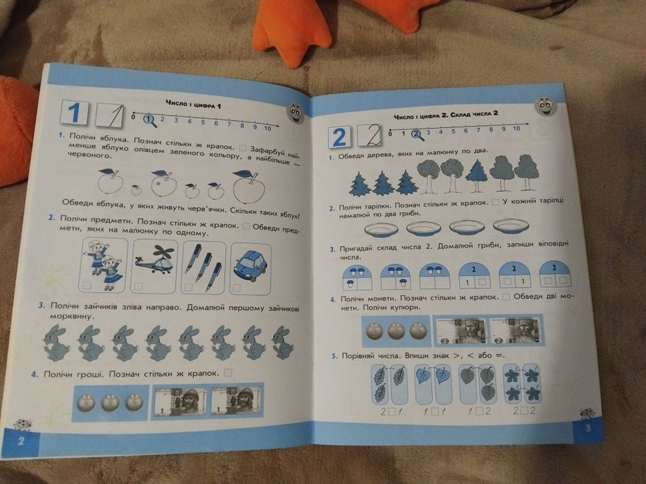 Розвиваючі зошити підготовка до школи