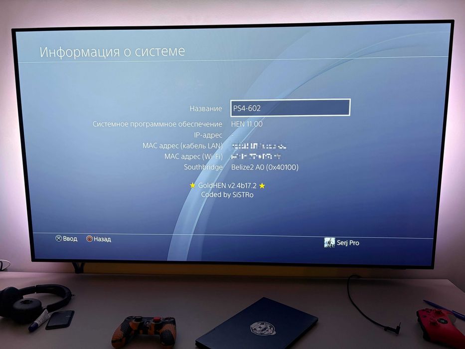 Sony PlayStation 4 Pro 1TB (прошивка 11.00)